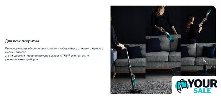 Пылесос Tefal TY1239WO - Изображение №21 — Интернет-магазин Your Sale