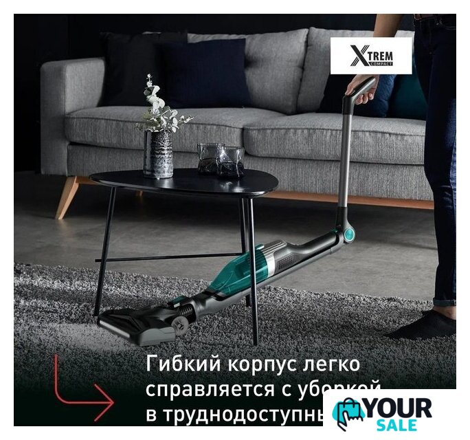 Пылесос Tefal TY1239WO - Изображение №15 — Интернет-магазин Your Sale