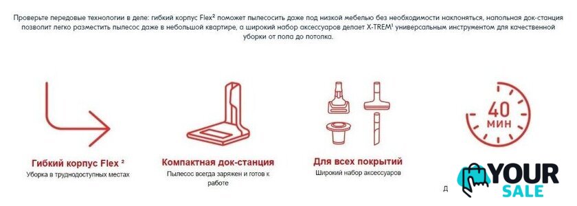Пылесос Tefal TY1239WO - Изображение №9 — Интернет-магазин Your Sale