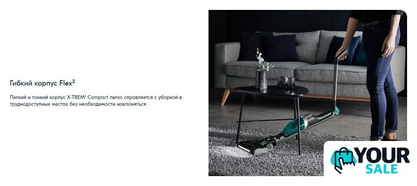 Пылесос Tefal TY1239WO - Изображение №23 — Интернет-магазин Your Sale