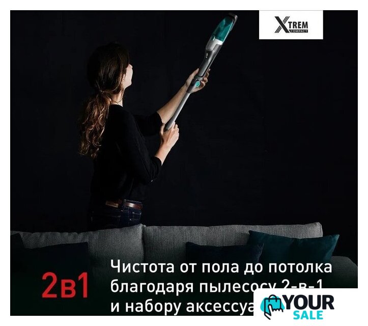 Пылесос Tefal TY1239WO - Изображение №14 — Интернет-магазин Your Sale