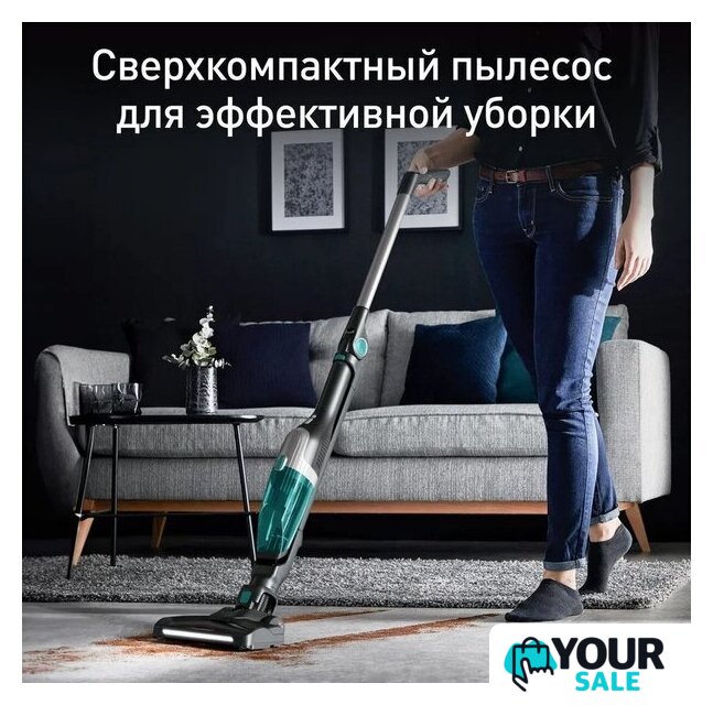 Пылесос Tefal TY1239WO - Изображение №8 — Интернет-магазин Your Sale