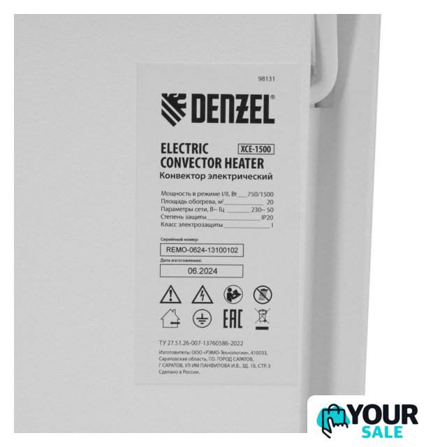 Конвектор Denzel XCE-1500 98131 - Изображение №15 — Интернет-магазин Your Sale