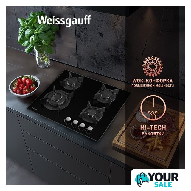 Варочная панель Weissgauff HG 640 BGH - Изображение №6 — Интернет-магазин Your Sale