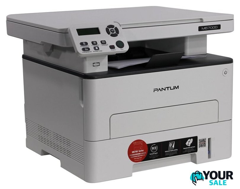 МФУ Pantum M6700D (серый) - Изображение №1 — Интернет-магазин Your Sale