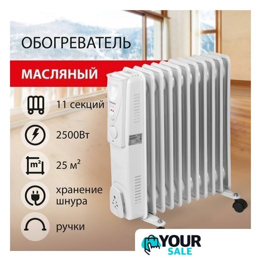 Масляный радиатор Sonnen DFS-11 - Изображение №1 — Интернет-магазин Your Sale