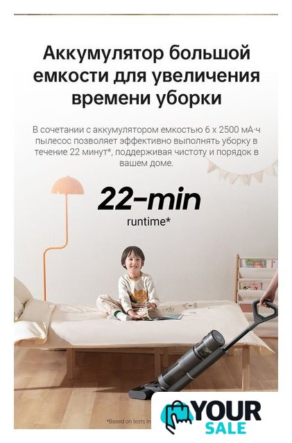 Вертикальный моющий пылесос Dreame H11 Core (международная версия) - Изображение №17 — Интернет-магазин Your Sale
