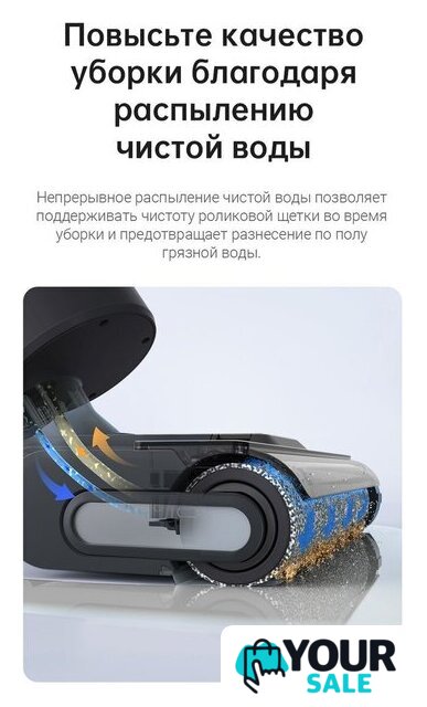 Вертикальный моющий пылесос Dreame H11 Core (международная версия) - Изображение №15 — Интернет-магазин Your Sale