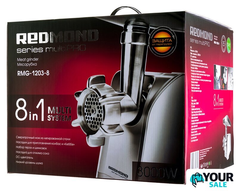 Мясорубка Redmond (Редмонд) RMG-1203-8 - Изображение №10 — Интернет-магазин Your Sale
