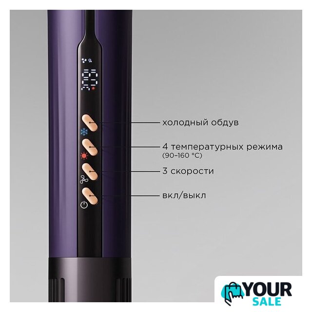 Фен-стайлер Redmond (Редмонд) Perfect Straight HD1705 - Изображение №7 — Интернет-магазин Your Sale