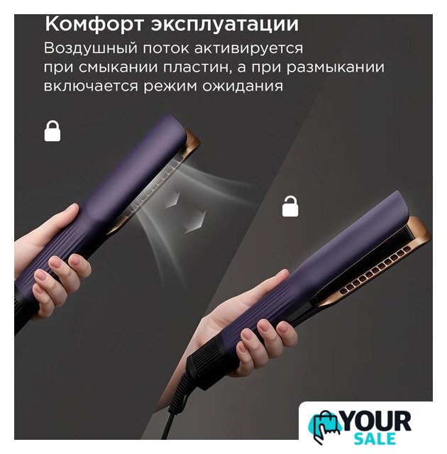 Фен-стайлер Redmond (Редмонд) Perfect Straight HD1705 - Изображение №5 — Интернет-магазин Your Sale