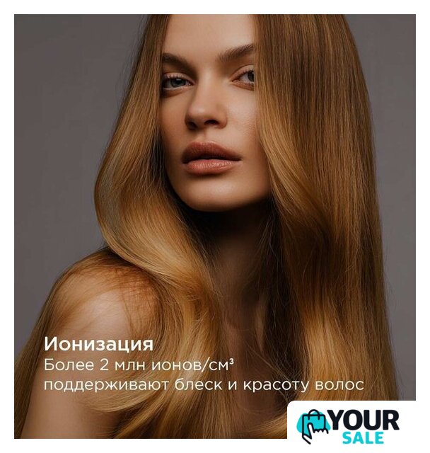 Фен-стайлер Redmond (Редмонд) Perfect Straight HD1705 - Изображение №6 — Интернет-магазин Your Sale