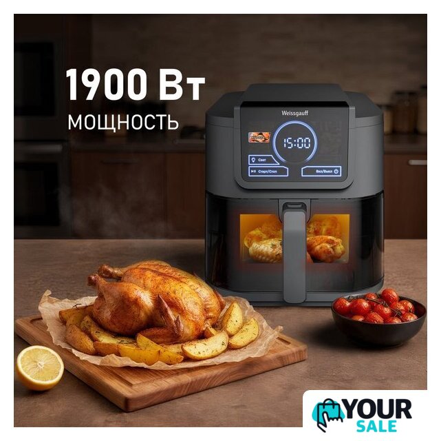 Аэрогриль (аэрофритюрница) Weissgauff WAF 715 DW Smart Fry - Изображение №5 — Интернет-магазин Your Sale