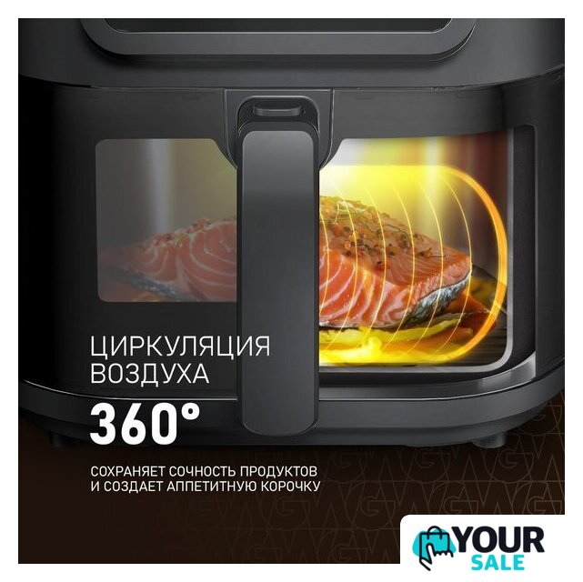 Аэрогриль (аэрофритюрница) Weissgauff WAF 715 DW Smart Fry - Изображение №9 — Интернет-магазин Your Sale