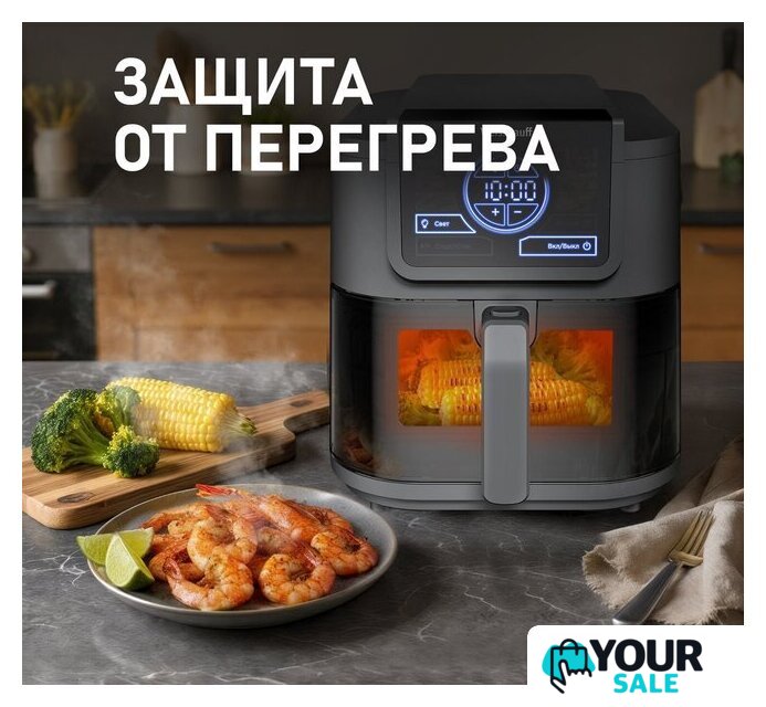 Аэрогриль (аэрофритюрница) Weissgauff WAF 715 DW Smart Fry - Изображение №17 — Интернет-магазин Your Sale