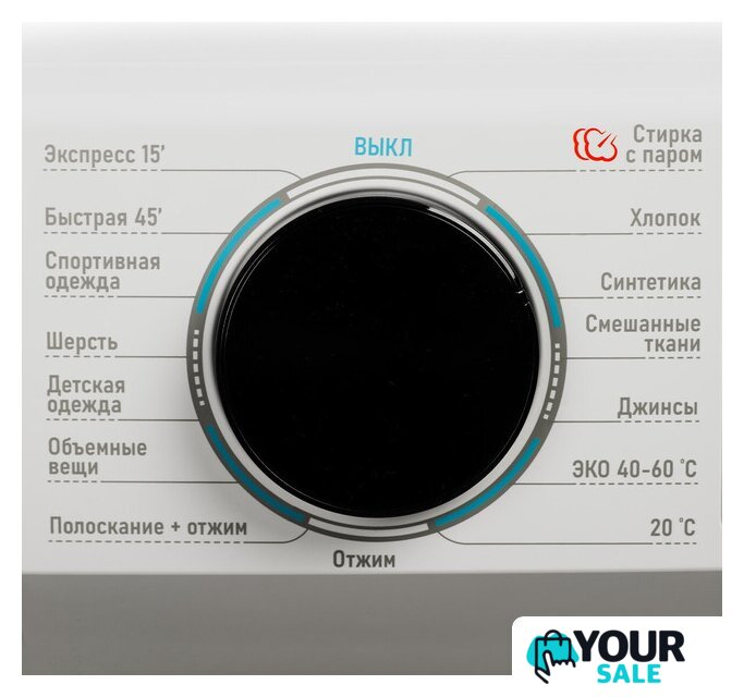 Стиральная машина CENTEK CT-1920 - Изображение №10 — Интернет-магазин Your Sale