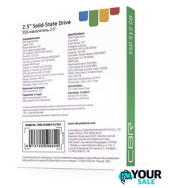 SSD CBR Lite 512GB SSD-512GB-2.5-LT22 - Изображение №3 — Интернет-магазин Your Sale