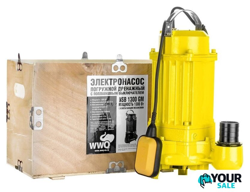 Фекальный насос WWQ NSB 1300GM - Изображение №2 — Интернет-магазин Your Sale