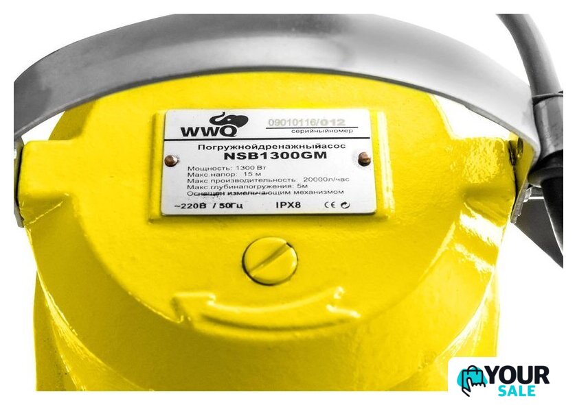 Фекальный насос WWQ NSB 1300GM - Изображение №3 — Интернет-магазин Your Sale