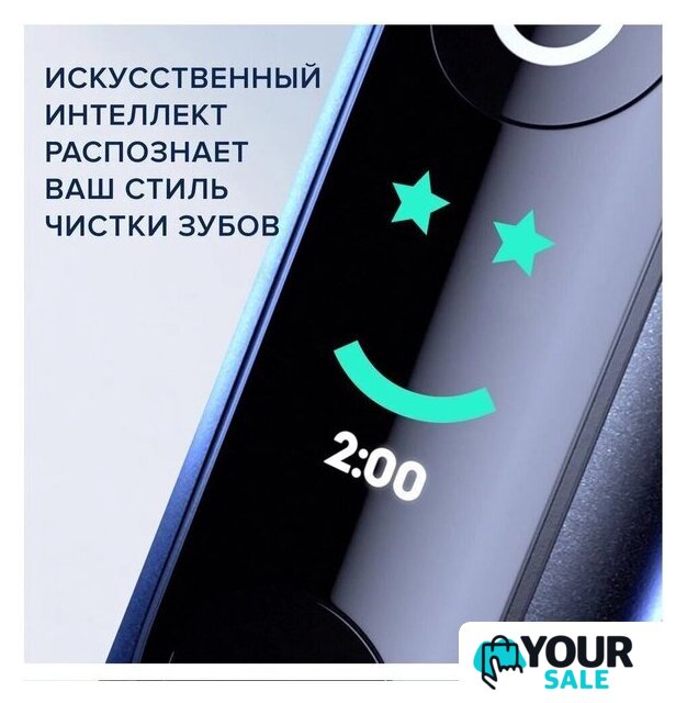 Комплект электрических зубных щеток Oral-B iO 9 DUO (черный оникс, розовый кварц) - Изображение №11 — Интернет-магазин Your Sale