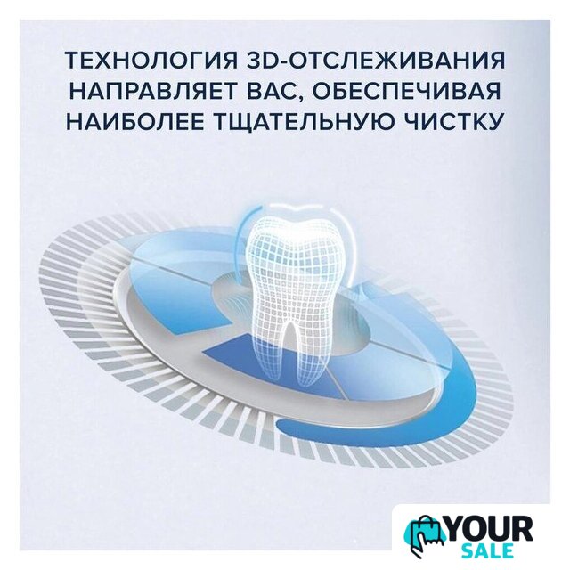Комплект электрических зубных щеток Oral-B iO 9 DUO (черный оникс, розовый кварц) - Изображение №15 — Интернет-магазин Your Sale