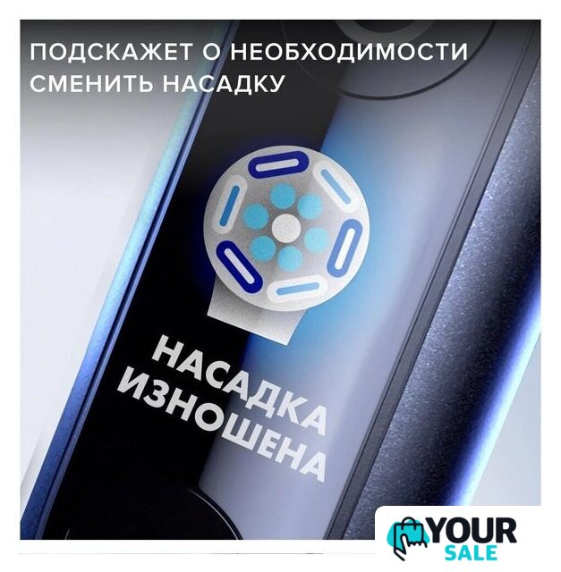Комплект электрических зубных щеток Oral-B iO 9 DUO (черный оникс, розовый кварц) - Изображение №6 — Интернет-магазин Your Sale