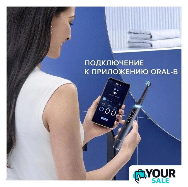 Комплект электрических зубных щеток Oral-B iO 9 DUO (черный оникс, розовый кварц) - Изображение №16 — Интернет-магазин Your Sale