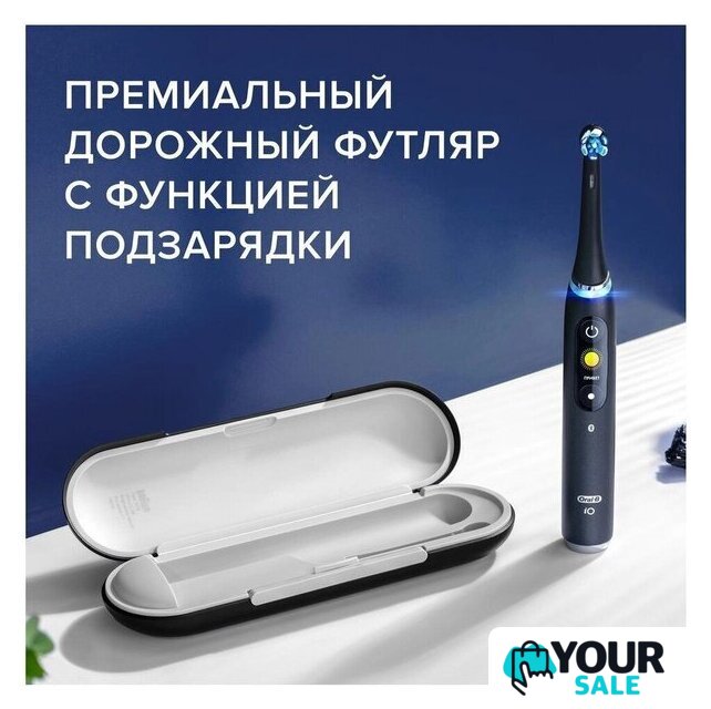 Комплект электрических зубных щеток Oral-B iO 9 DUO (черный оникс, розовый кварц) - Изображение №12 — Интернет-магазин Your Sale