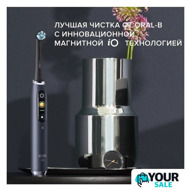 Комплект электрических зубных щеток Oral-B iO 9 DUO (черный оникс, розовый кварц) - Изображение №13 — Интернет-магазин Your Sale