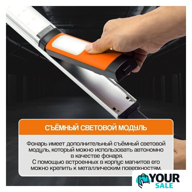 Фонарь MaxPiler MHL-01 - Изображение №5 — Интернет-магазин Your Sale