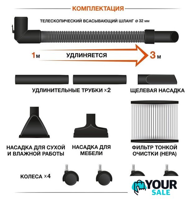 Пылесос Daewoo Power DAVC 1621Li - Изображение №5 — Интернет-магазин Your Sale