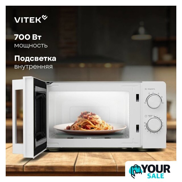 Микроволновая печь Vitek VT-MW0120 - Изображение №14 — Интернет-магазин Your Sale