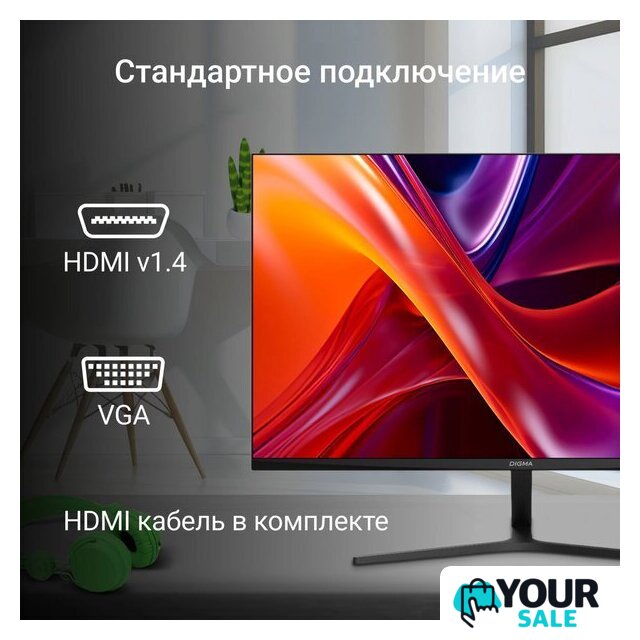 Монитор Digma Progress 27P203F - Изображение №6 — Интернет-магазин Your Sale