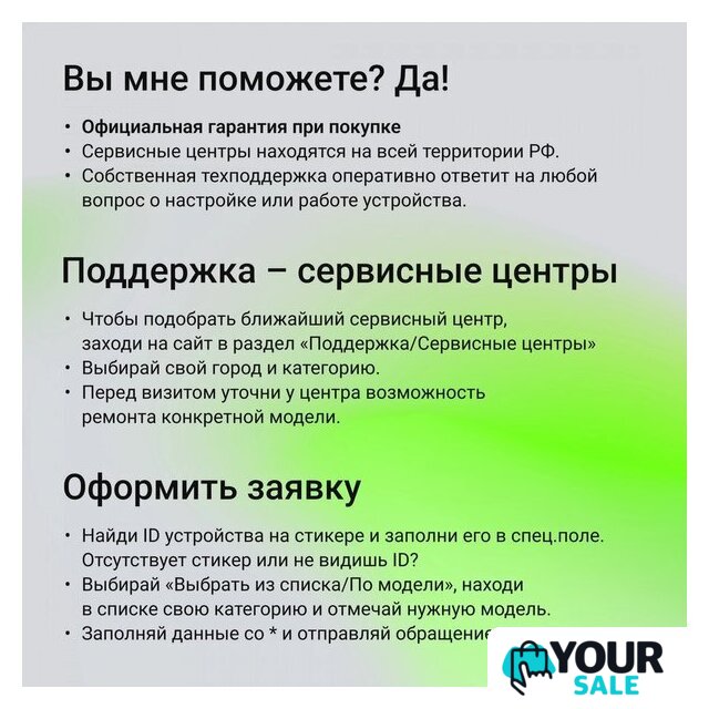 Монитор Digma Progress 27P203F - Изображение №10 — Интернет-магазин Your Sale