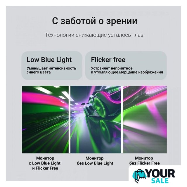 Монитор Digma Progress 27P203F - Изображение №5 — Интернет-магазин Your Sale
