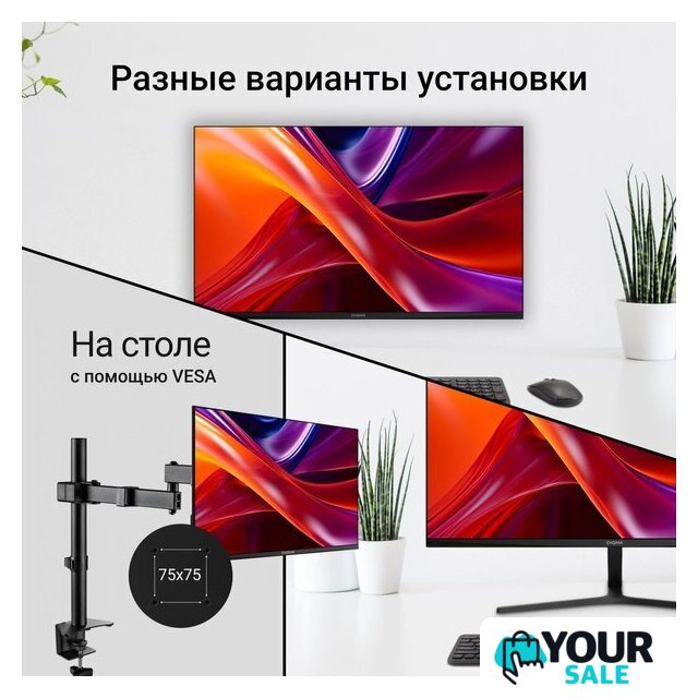 Монитор Digma Progress 27P203F - Изображение №7 — Интернет-магазин Your Sale