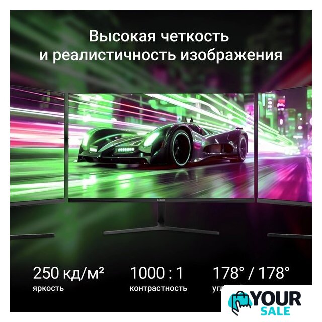 Монитор Digma Progress 27P203F - Изображение №4 — Интернет-магазин Your Sale