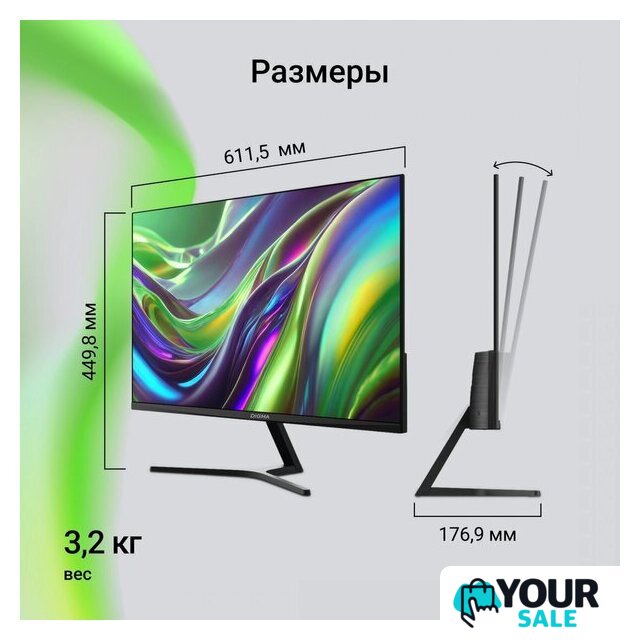Монитор Digma Progress 27P203F - Изображение №8 — Интернет-магазин Your Sale