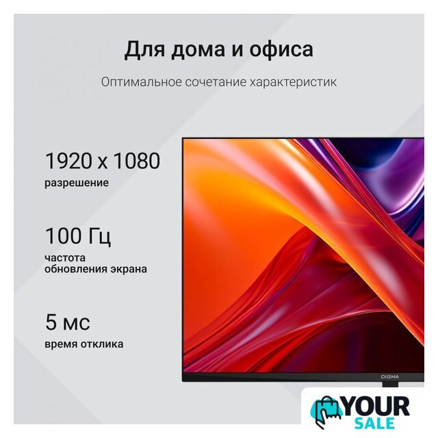 Монитор Digma Progress 27P203F - Изображение №3 — Интернет-магазин Your Sale