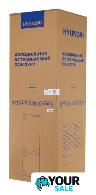 Холодильник Hyundai CC4033FV - Изображение №41 — Интернет-магазин Your Sale