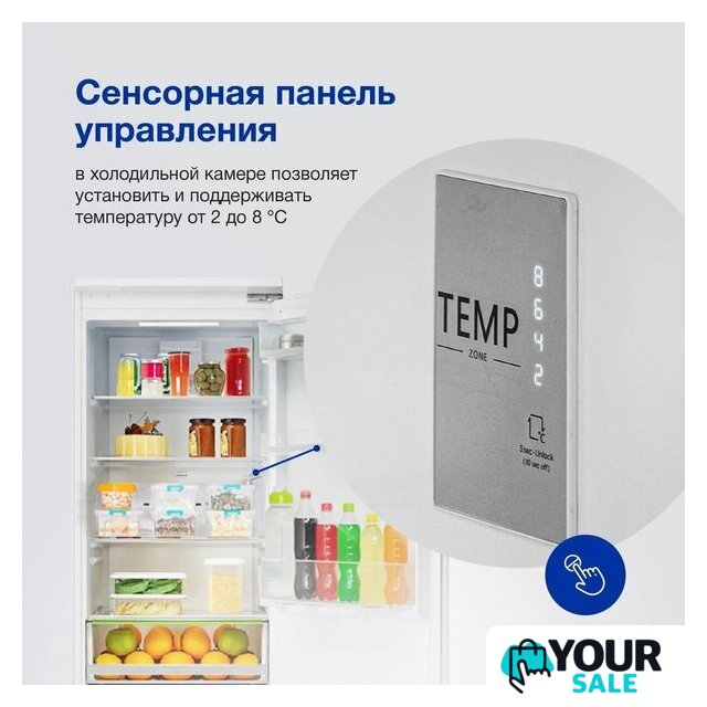 Холодильник Hyundai CC4033FV - Изображение №5 — Интернет-магазин Your Sale