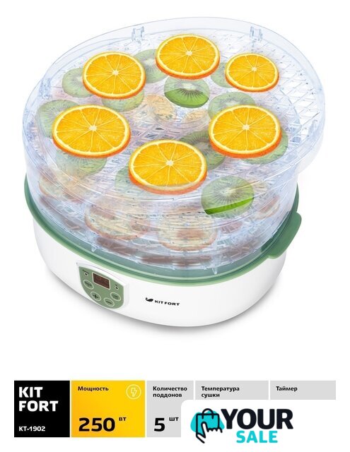 Сушилка для овощей и фруктов Kitfort KT-1902 - Изображение №3 — Интернет-магазин Your Sale