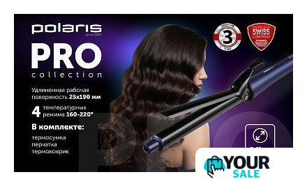 Круглая  плойка Polaris PHS 2519Mi (синий) - Изображение №13 — Интернет-магазин Your Sale
