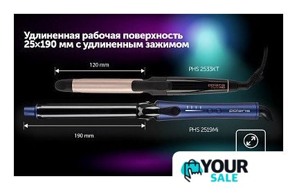 Круглая  плойка Polaris PHS 2519Mi (синий) - Изображение №15 — Интернет-магазин Your Sale