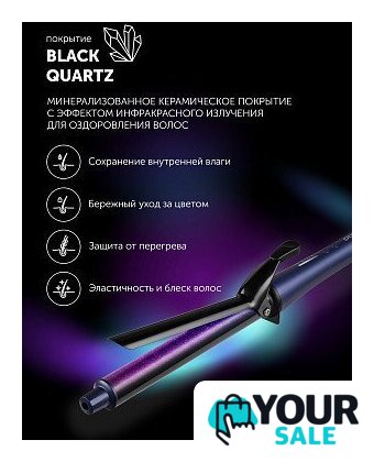 Круглая  плойка Polaris PHS 2519Mi (синий) - Изображение №10 — Интернет-магазин Your Sale