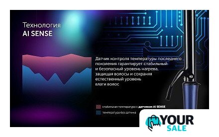 Круглая  плойка Polaris PHS 2519Mi (синий) - Изображение №17 — Интернет-магазин Your Sale