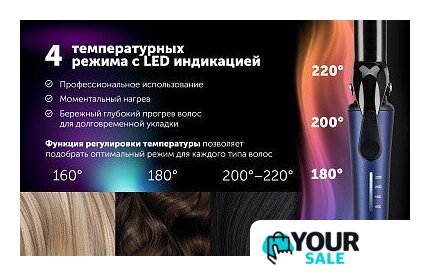 Круглая  плойка Polaris PHS 2519Mi (синий) - Изображение №16 — Интернет-магазин Your Sale