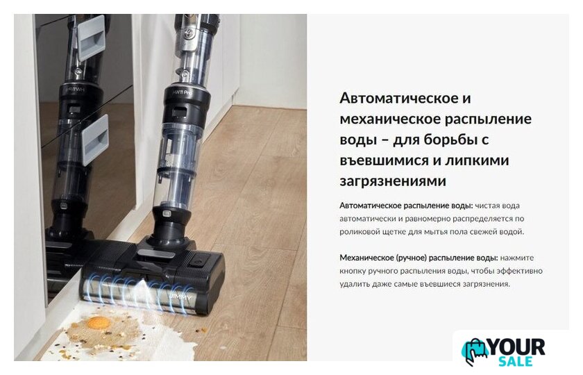 Пылесос Jimmy HW11 Pro - Изображение №6 — Интернет-магазин Your Sale