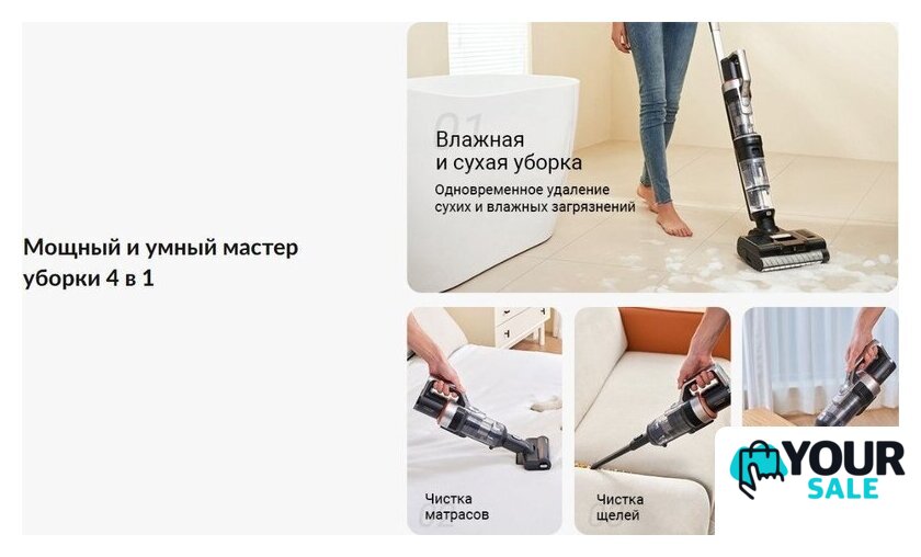 Пылесос Jimmy HW11 Pro - Изображение №3 — Интернет-магазин Your Sale