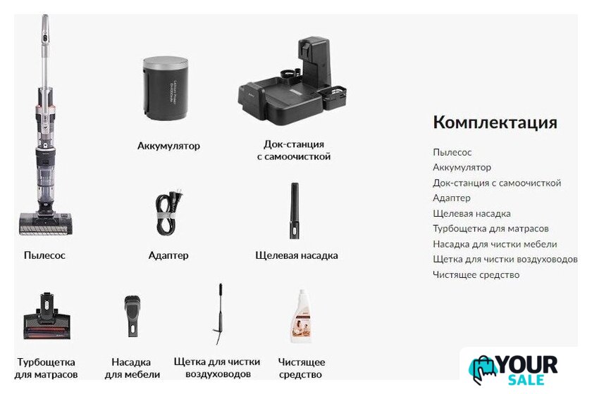 Пылесос Jimmy HW11 Pro - Изображение №16 — Интернет-магазин Your Sale